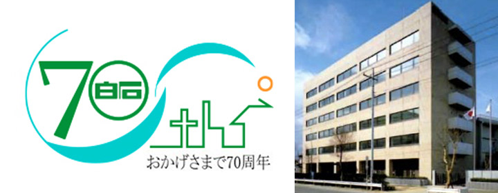 沿革