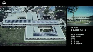 建築作品 1980〜1989