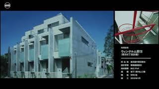 建築作品 2010〜2019