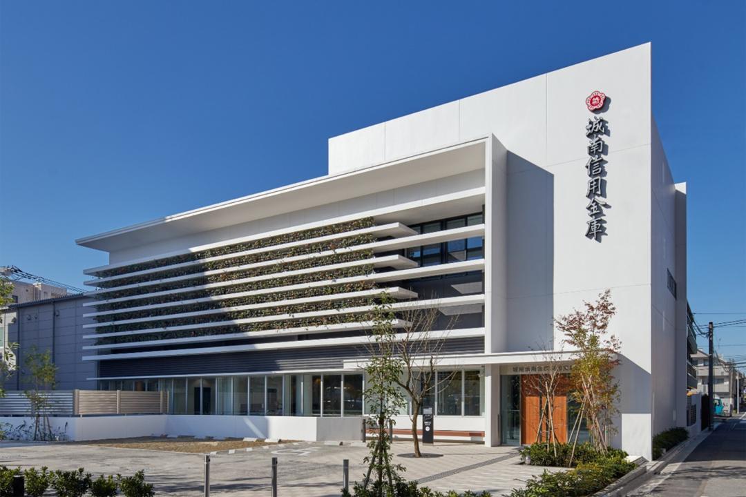 城南信用金庫羽田支店　新築工事