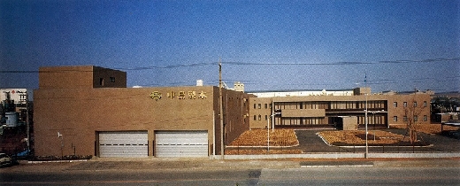 中島製本本社・工場